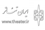 راه اندازی استان سمنان