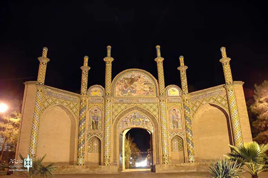 سمنان