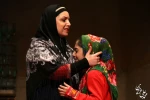 'گزارش تصویری نمایش «آب و عاشقی» به کارگردانی مصطفی باقرآبادی