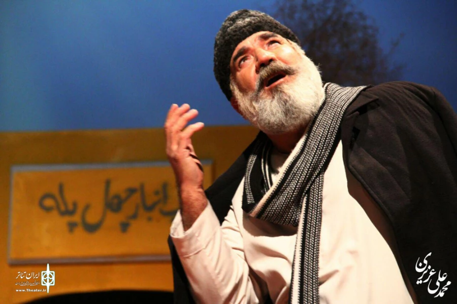 'گزارش تصویری نمایش «آب و عاشقی» به کارگردانی مصطفی باقرآبادی
