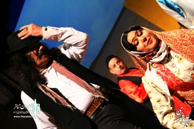 'گزارش تصویری نمایش «آب و عاشقی» به کارگردانی مصطفی باقرآبادی