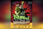 پای  شِرِک  را به سمنان باز کرد 2
