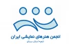 فراخوان جشنواره  تئاتر صحنه‌ای استان سمنان اعلام شد 2