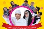 مقداد برای سمنان «چشم روشنی» آورد 2