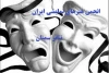 امسال دو جشنواره همزمان برگزار می‌شود 2