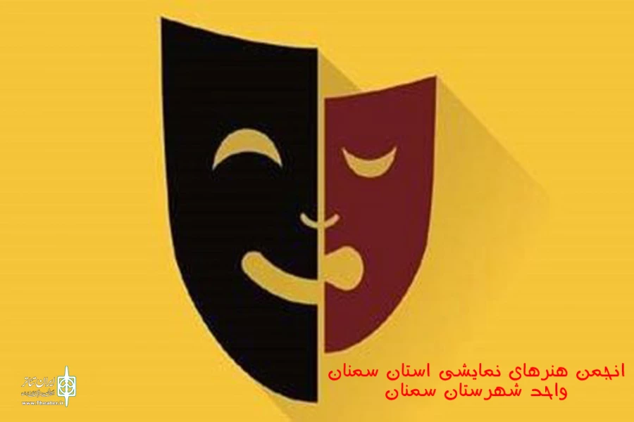 از آثار متقاضیان جشنواره تئاتر استان بازبینی می‌شود 3