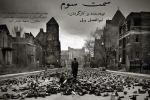 «سمت سوم» تئاتر مهدیشهر رونمایی شد 2