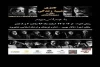 نمایش چیزی شبیه زندگی در شاهرود به روی صحنه رفت  2