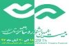 جشنواره تئاتر استان سمنان برگزار شد 2