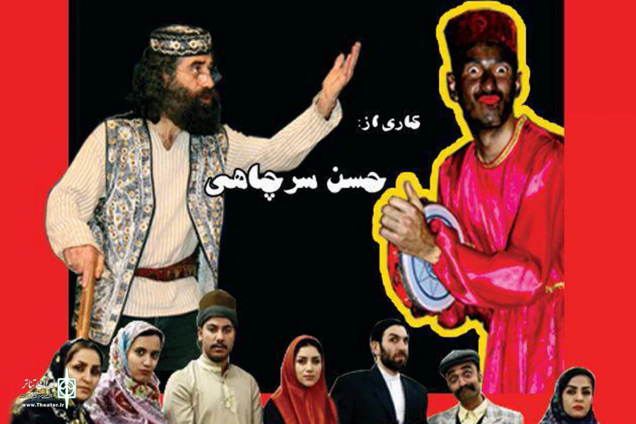 نمایش « ننه گل ممد » در شاهرود به روی صحنه رفت 2
