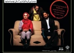 نمایش «زبان اصلی» در شاهرود به روی صحنه رفت 2