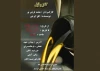نمایش «گازوئیل» در گرمسار به روی صحنه رفت 2