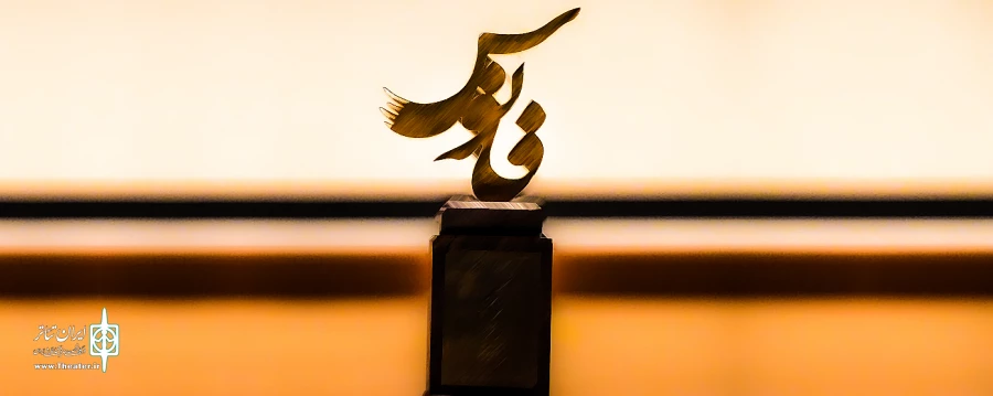 جشنواره ملی فانوس