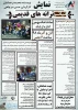 نمایش 