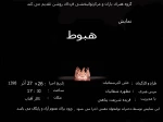 هبوط