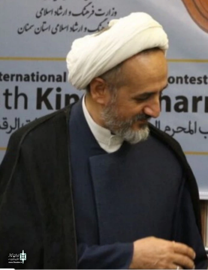 تسلیت