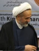 تسلیت