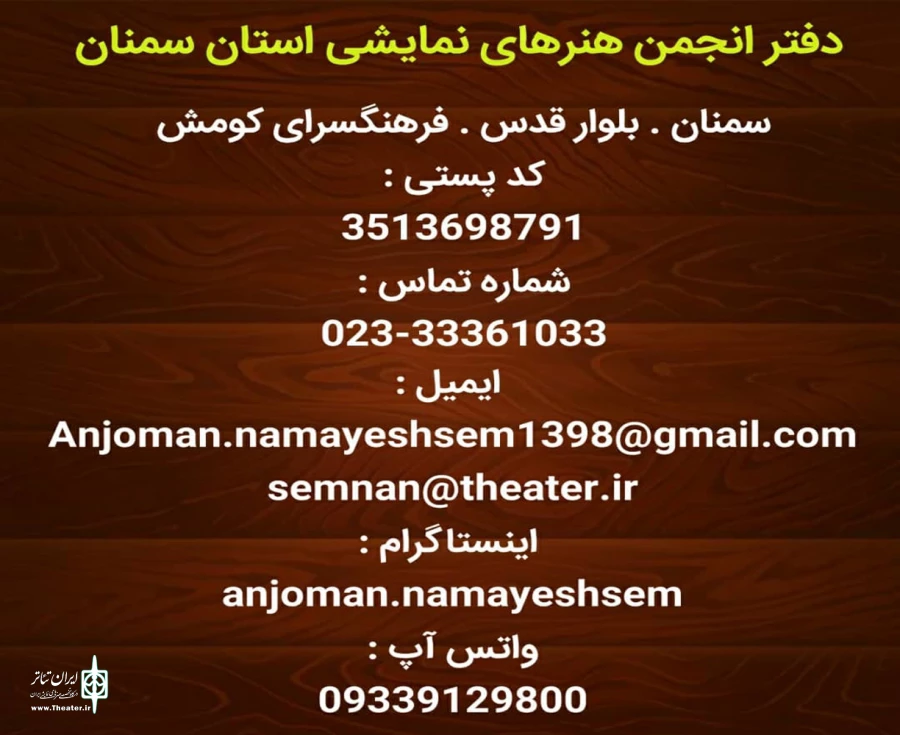 ارتباط با ما