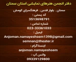 تماس با ما