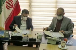 تفاهم نامه