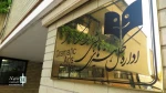 بازگشایی سالن های تئاتر