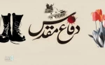 تئاتر دفاع مقدس