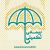 بیمه هنرمندان