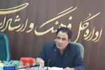 جشنواره مجازی تئاتر در خانه