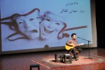 روز جهانی تئاتر