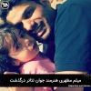 هنرمند جوان تئاتر درگذشت