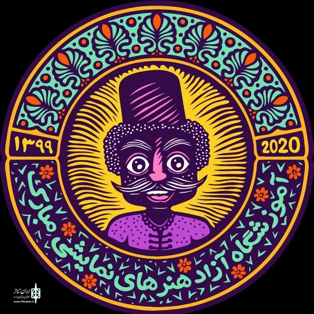 آموزشگاه بازیگری مبارک