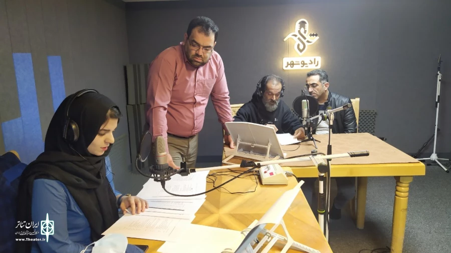 گروه هنری هرن
