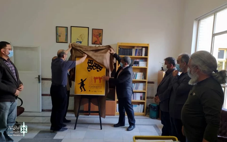 رونمایی از پوستر سی و دومین جشنواره تئاتر استان سمنان 2