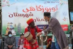 پیک بهار