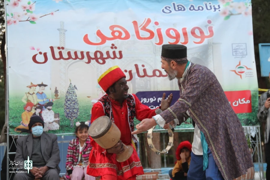 پیک بهار