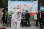 پیک بهار