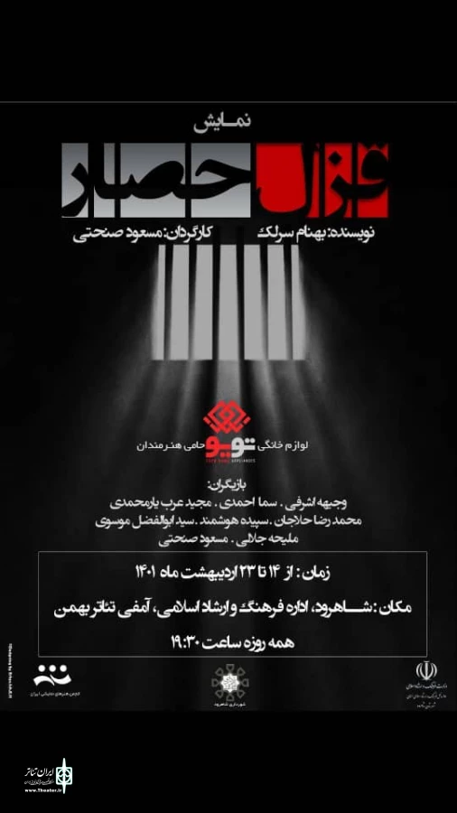 قزلحصار