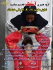 کوئید 19 ، 20 ، 21 و الی خدا داند