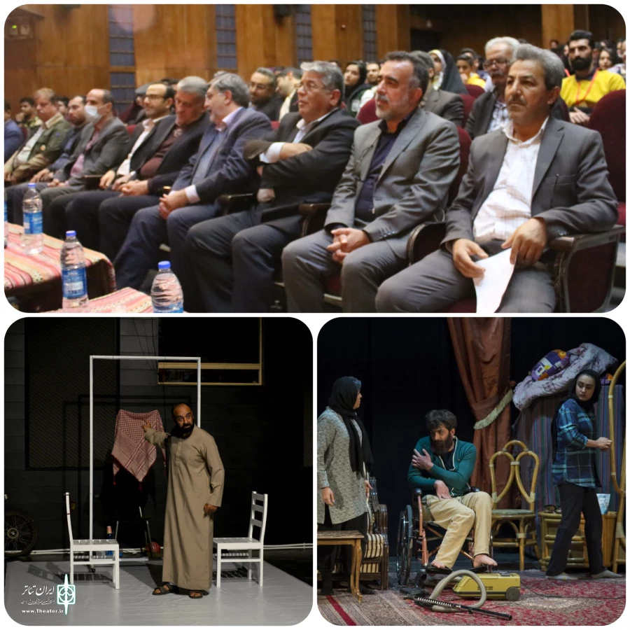 جشنواره تئاتر استان