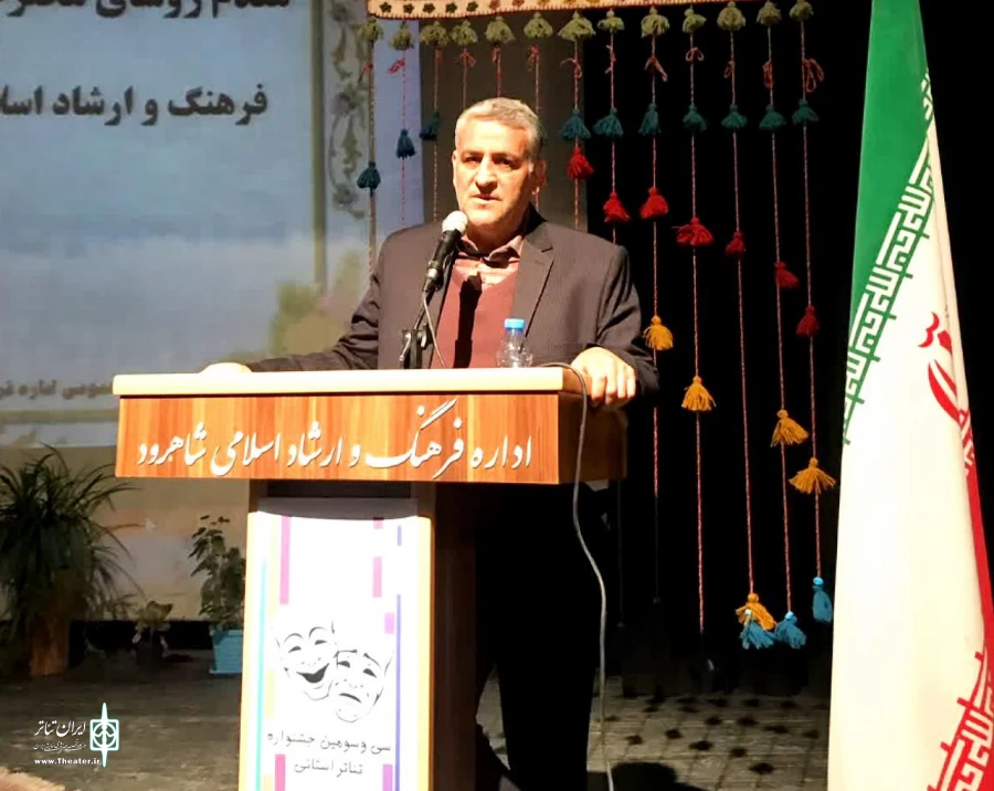 جشنواره تئاتر استان