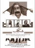 شکلک