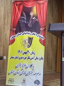 در نخستین دوره جشنواره

جشنواره تئاتر زندان‌های استان سمنان