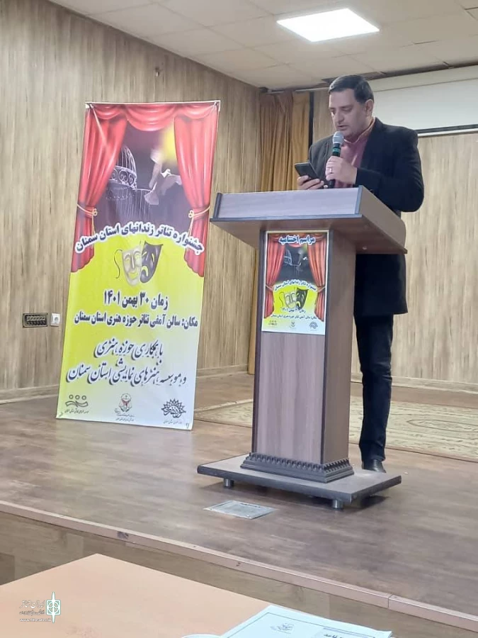جشنواره