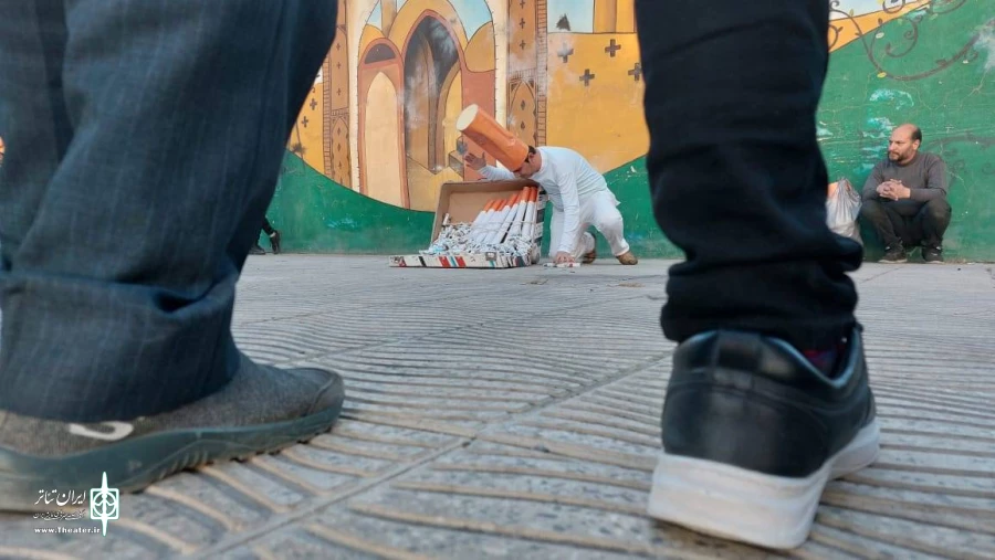 آقای سیگار