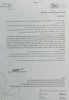 کانون تخصصی تئاتر خیابانی