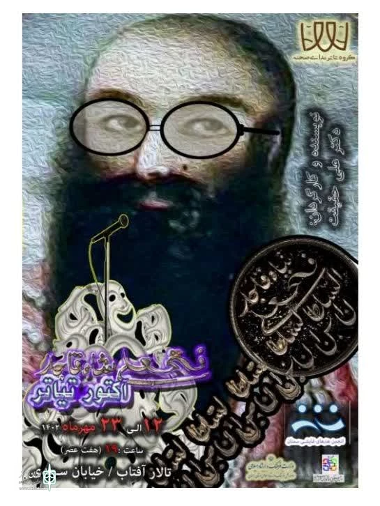 فتحعلی شاه قاجار