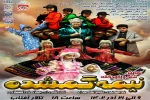 نیمه گمشده