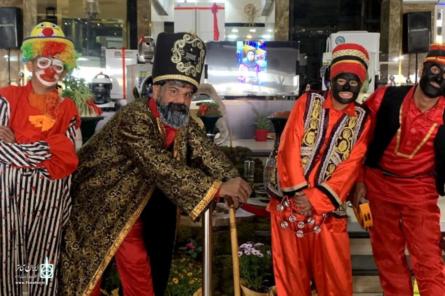 عمو نوروز و حاجی فیروز