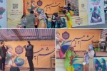 گزارش تصویری « تئاتر  خیابانی « چشم به راهبم »