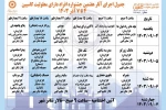 هفتمین جشنواره تئاتر  کاسپین در سمنان  برگزار شد  2